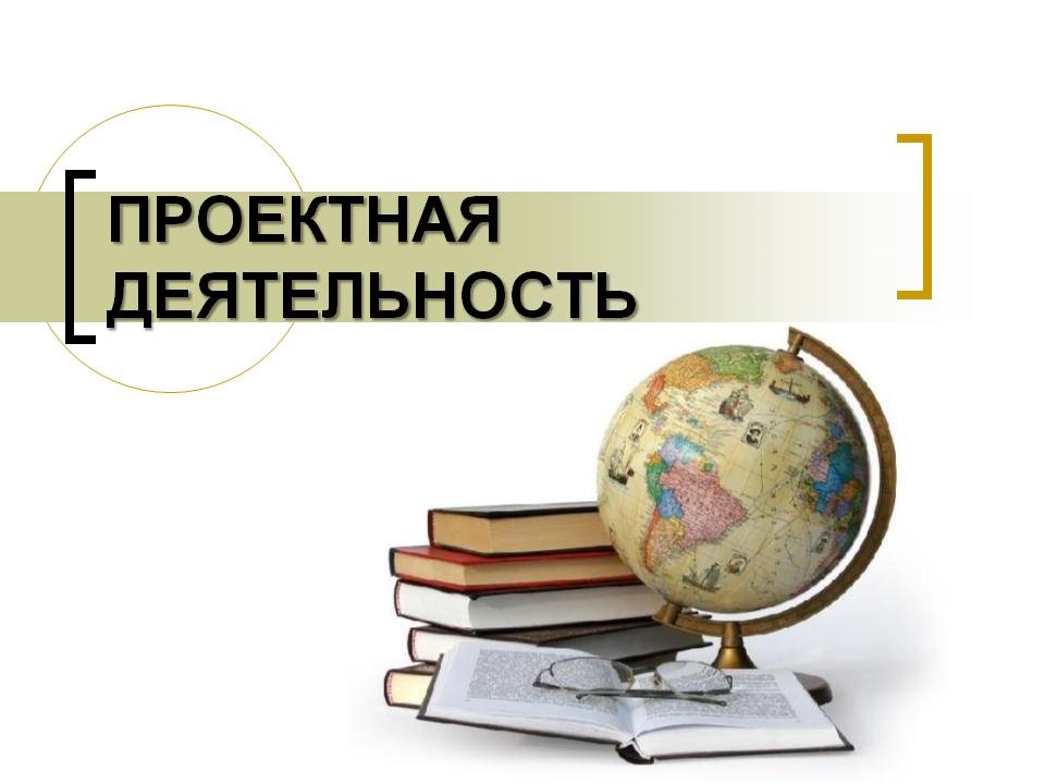 Научно-практическая конференция &amp;quot;Функциональная грамотность в учебно-исследовательской деятельности учащихся&amp;quot;.