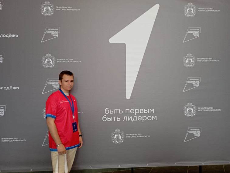 Смирнов Дмитрий 10 А класс.